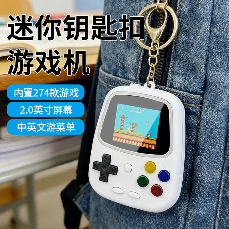 Retro Gaming Gifts - H3ミニハンドヘルドゲーム機 レトロ懐かしいゲーム機 274 in 1 クラシック電池式ゲームキーホルダー