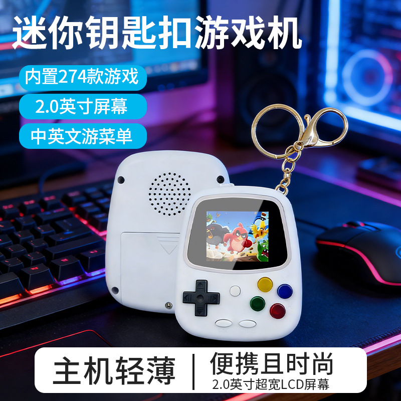 H3ミニハンドヘルドゲーム機 レトロ懐かしいゲーム機 274 - Retro Gaming Gifts のレビューと価格