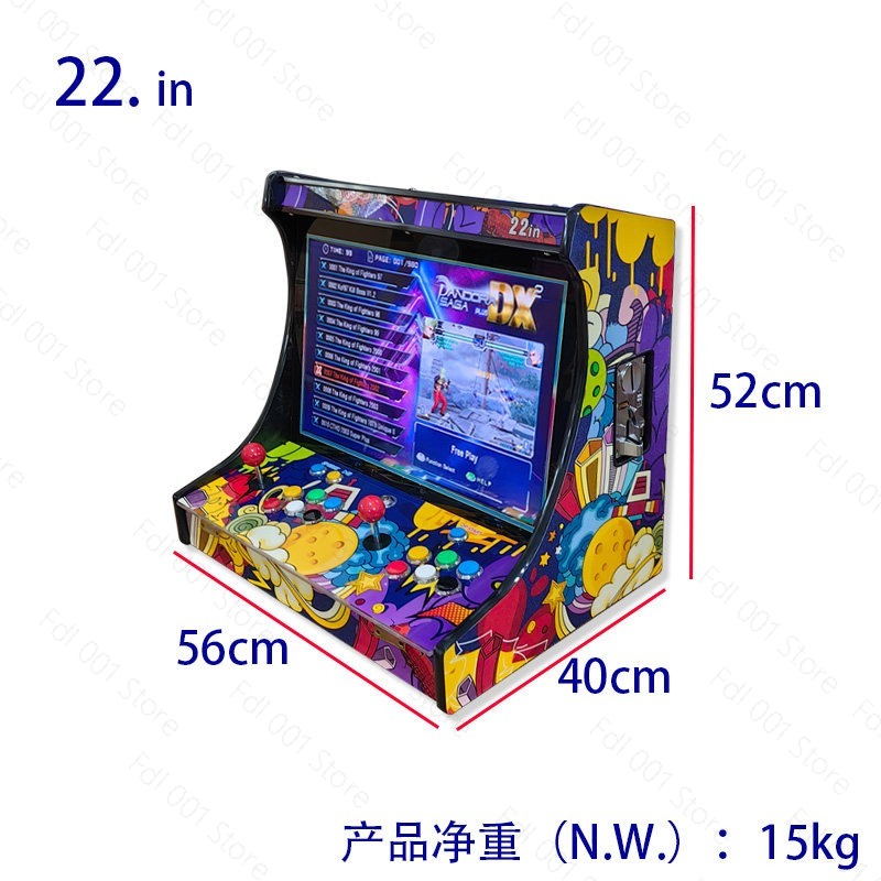22インチLCDアーケード筐体、26800種類のレトロゲーム - Retro Gaming Cabinet のレビューと価格