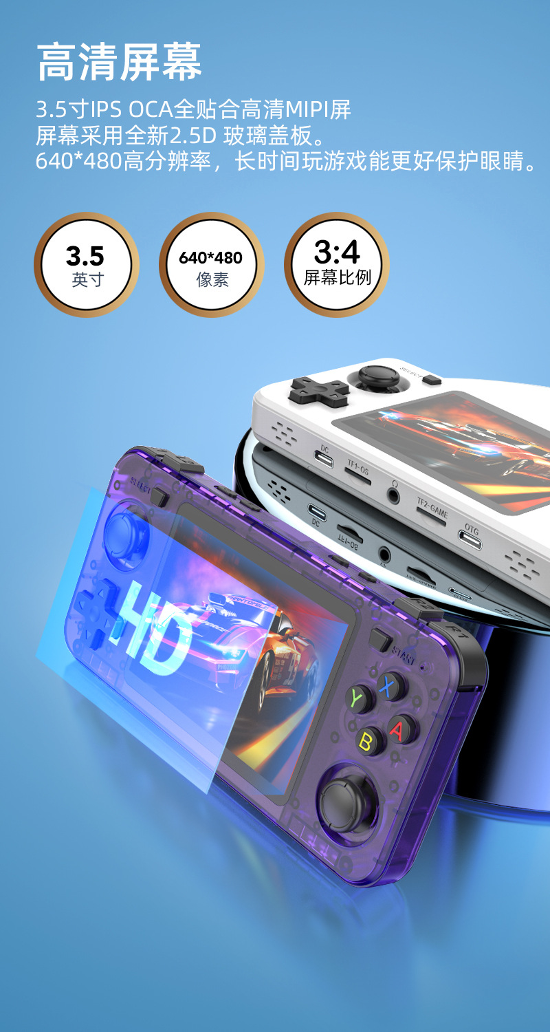新しい R36H レトロハンドヘルドコンソールオープンソース - Retro Gaming Portable のレビューと価格